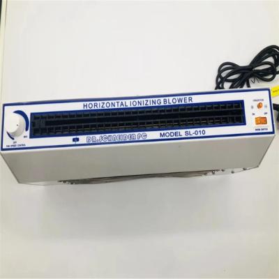 China Horizontales statisches Luft-Antigebläse 190CFM 3.0A SL-010 Ionizer zu verkaufen