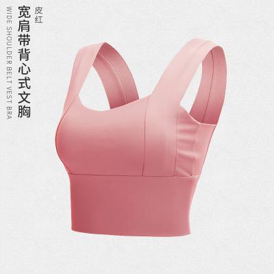 China Custom logo ultra soft colorful breathable sports bra women's sports fabric breathable quick-dry stretch bra for sale