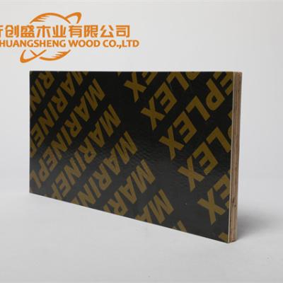 China Chuangsheng Smooth Surface Film Faced Plywood Marine Construction Formwork Phenolic Board 1220x2440mm 18mm for sale