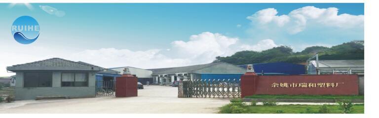 Verified China supplier - Yuyao City Ruihe Plastic Factory