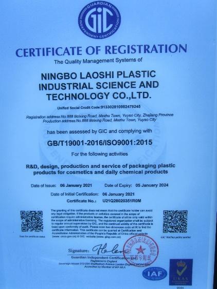 ISO9001 - Ningbo Lao Plastic Technology Co., Ltd.