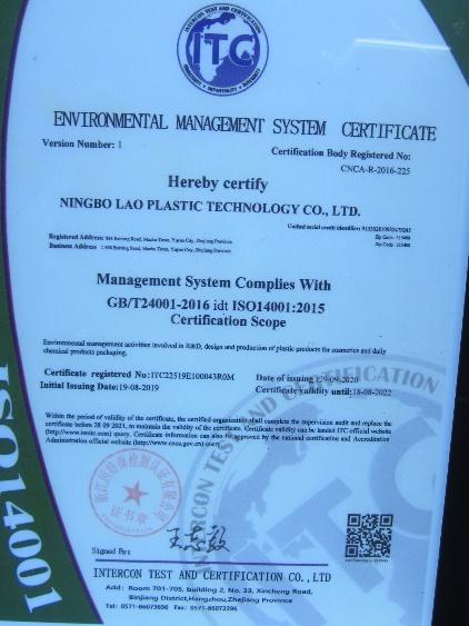 ISO14001 - Ningbo Lao Plastic Technology Co., Ltd.