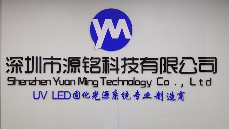 確認済みの中国サプライヤー - shenzhen yuanming co., ltd