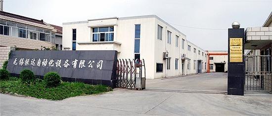 Verified China supplier - Wuxi Zhenda Automation Equipment Co., Ltd.