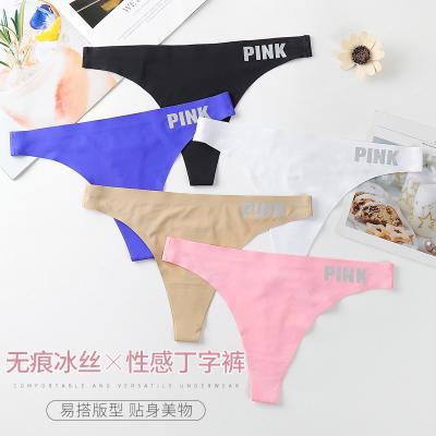 China Antibacterial Seamless Panties Women Briefs Ultrathin Soft Solid Nylon Underwear Female Soft Solid Ice Silk G-String Briefs Thongs Silk Thong for sale