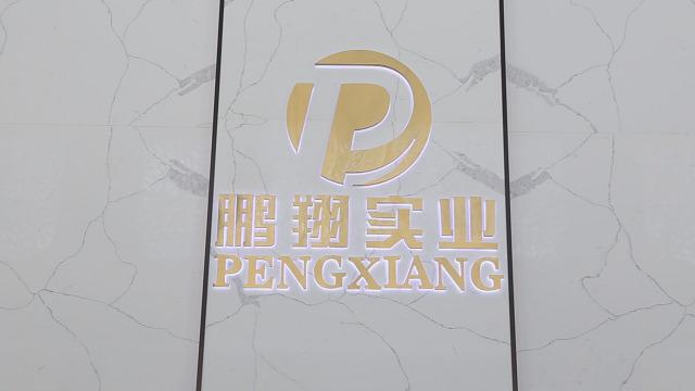 Verified China supplier - Fujian Pengxiang Industrial Co., Ltd.