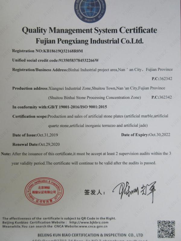 ISO9001 - Fujian Pengxiang Industrial Co., Ltd.