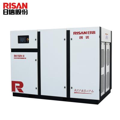 China 110kw 8bar Lubricated Two Stage Screw Air Compressor For Casting Machinery for sale