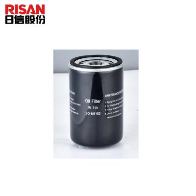 China Construction Material Stores W719 W950 W962 W13145 Oil Filter For Screw Air Compressor for sale