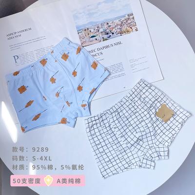 China Children's Breathable Underwear For Kids Boy Panties Cute Cartoon Print Briefs Form Boxers Toddler Car Printing Comfortable Briefs 2pcs for sale