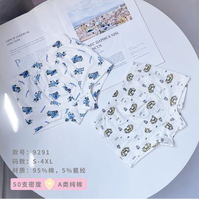 China Children's Breathable Underwear For Kids Boy Panties Cute Cartoon Print Briefs Form Boxers Toddler Car Printing Comfortable Briefs 2pcs for sale