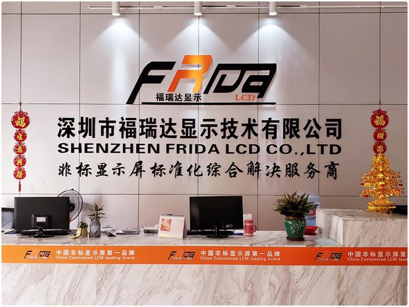 Проверенный китайский поставщик - Shenzhen Frida LCD Co., Ltd.