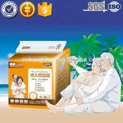 China Israel Market Best Selling Disposable Printed Adult Diapers for sale