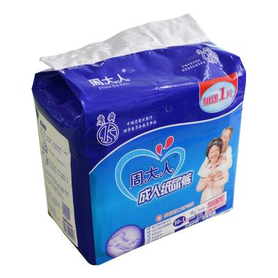 China Jacquard Venezuela ABDL Adult Women And Men Hospital Diaper for sale