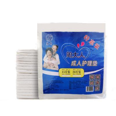 China Disposable Jacquard Large Changing Pads , High Absorbent Waterproof Portable Mattress for sale