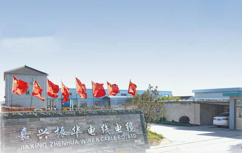 Fournisseur chinois vérifié - Jiaxing Zhenhua Wire&cable CO.,LTD