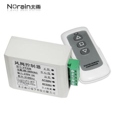 China Modern air valve remote control switch/wireless smart air valve /AC220V/DC24V remote control for sale