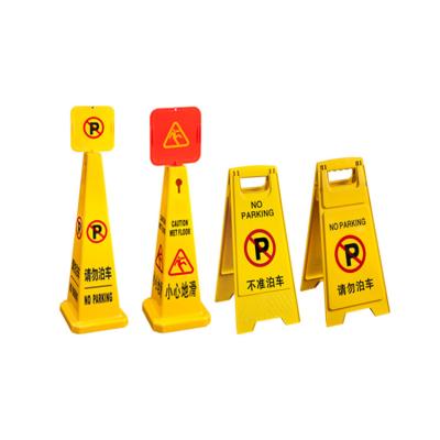 China Good Quality Yellow Cone/A Style Safety Floor Warning Sign Board Caution Wet Cone for sale