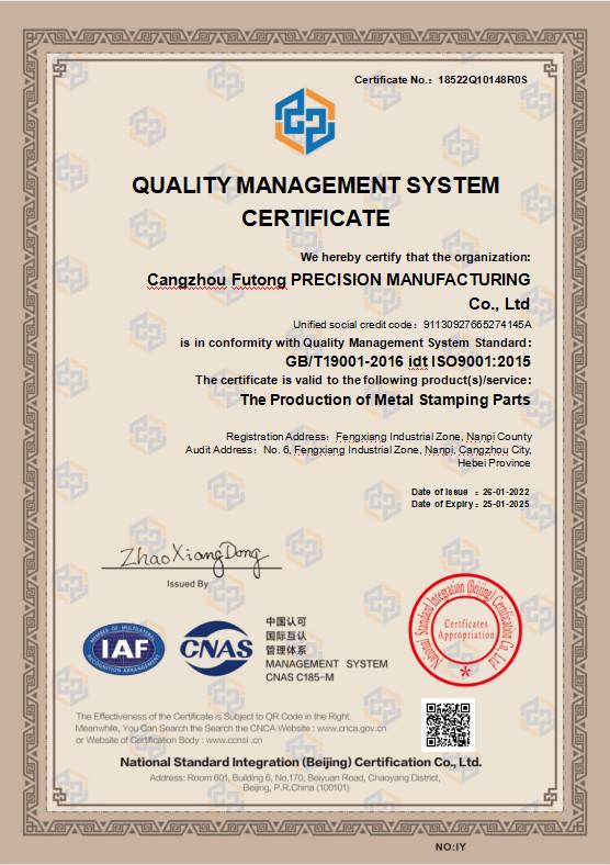 ISO9001:2015 - Cangzhou Futong Precision Manufacturing Co.,Ltd