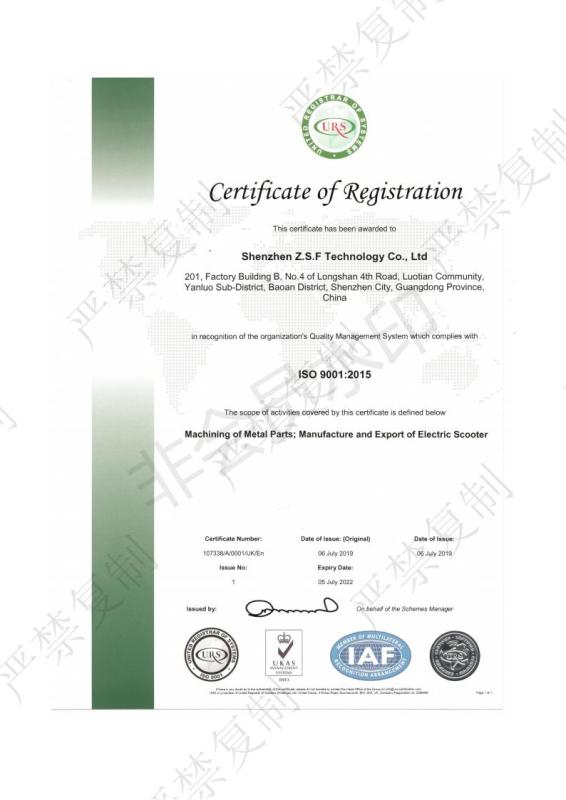 ISO9001 - Shenzhen Z.s.f. Technology Co., Ltd.