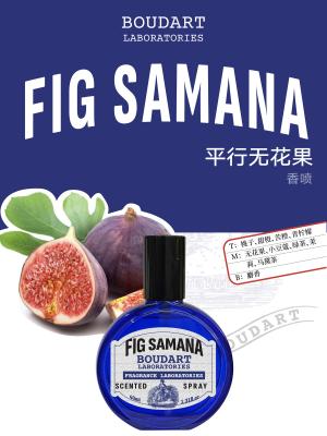 China FIG SAMANA Body Spray Lime And Musk Fragrance Oil Concentrated With Clove Essential Oil for sale