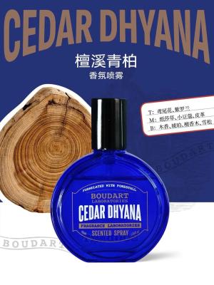 China Body Mist CEDAR DHYANA Scented Spray Clove Essential Oil OEM Perfume Fragrance Oil Concentrated for sale