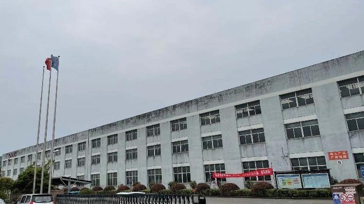 Verified China supplier - Zhejiang Yinghong Metalworks Co., Ltd.