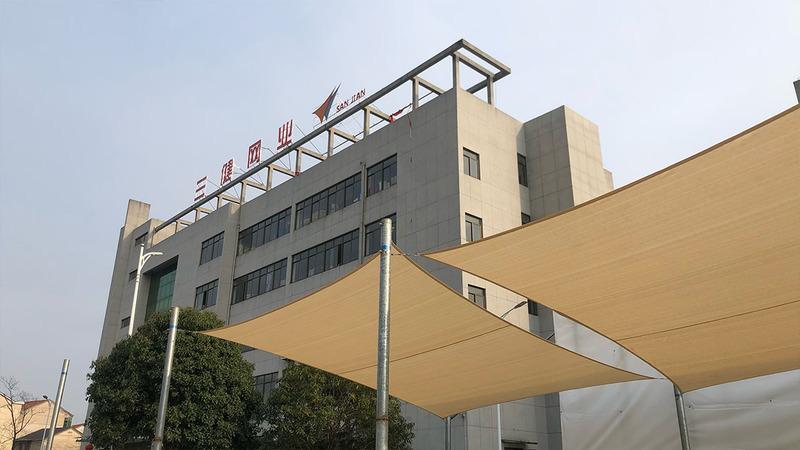 Verified China supplier - Shengzhou Sanjian Netting Co., Ltd.