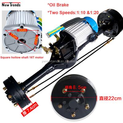 China KW 60V 72V Rear Axle Assembly For Big Electric 3 Car Brake Drip Proof Brushless Differential Motor Oil With 2 Gears for sale