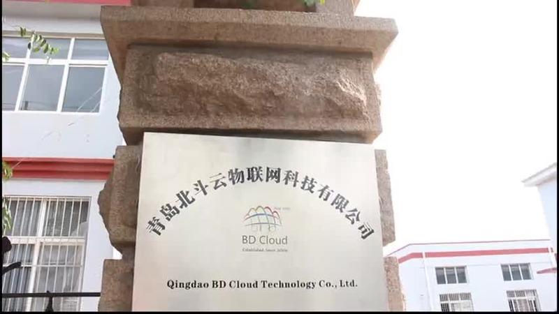 Verified China supplier - Qingdao BD Cloud Technology Co., Ltd.