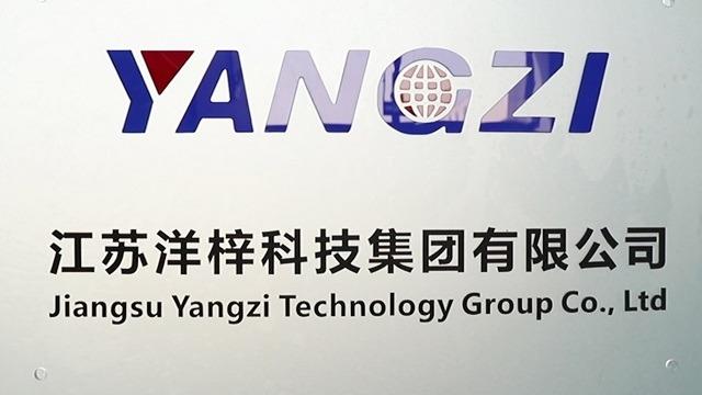 Verified China supplier - Jiangsu Yangzi Technology Group Co., Ltd.