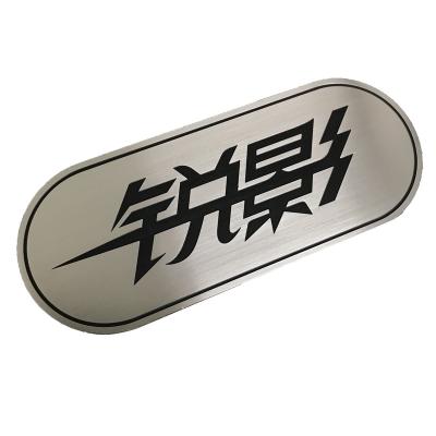 China Custom Barcode Maker OEM Etched Metal Machine Label Sticker Cheap Stainless Steel Logo Label for sale