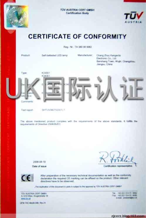 CERTIFICATE OF CONFORMITY - AUTO DIAGNOSTIC SOLUTION| RI LABS INC.