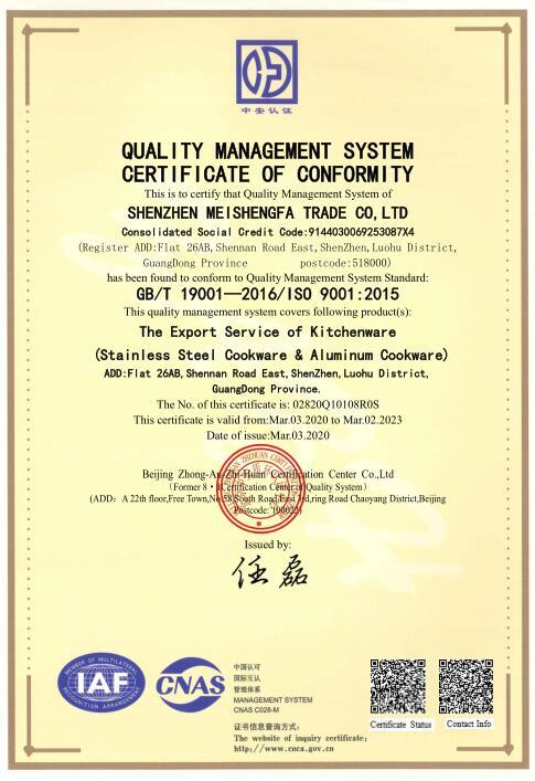 ISO9001 - Shenzhen Meishengfa Trade Co., Ltd.