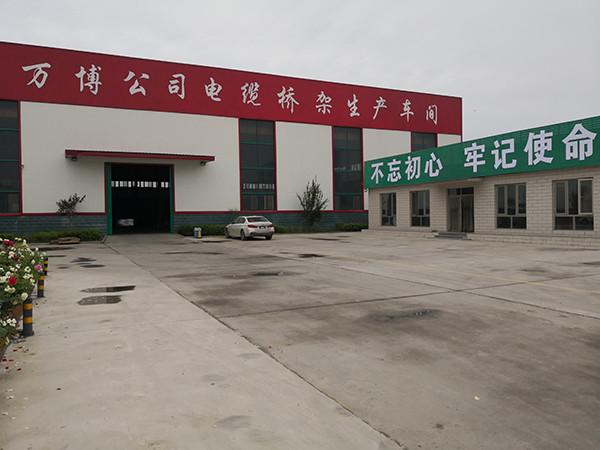 Geverifieerde leverancier in China: - Langfang Weber Cable Tray Co.,Ltd