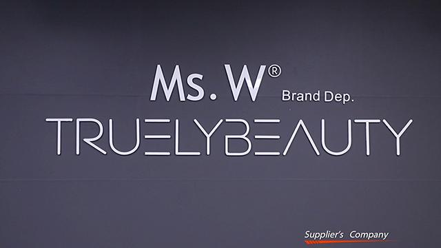 Verified China supplier - Shenzhen Truely Beauty Industry Co., Limited