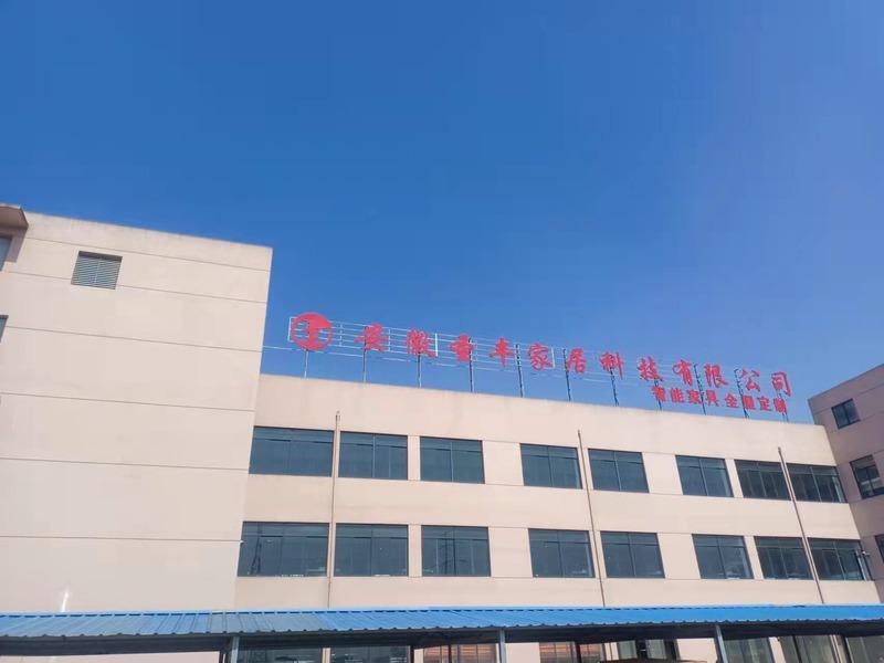 Verified China supplier - Anhui Shengfeng Home Technology Co., Ltd.