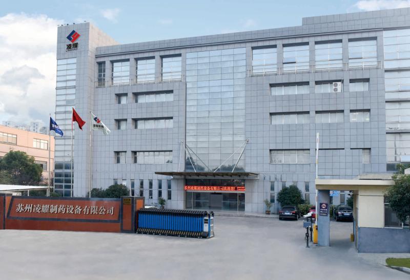 Verified China supplier - Suzhou Lingyao Pharmaceutical Equipment Co., Ltd.