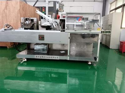 China Pharma Automatic Cartoning Machine for Precision Pill Packaging, 180 Boxes per Hour, GMP Compliant Design for sale