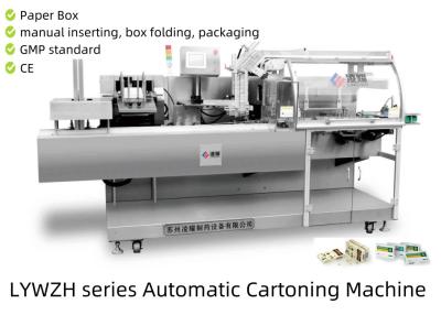 중국 상자 포장 기계 200 상자 / 분 고속과 세르보 및 높은 수준의 상자 피더 판매용