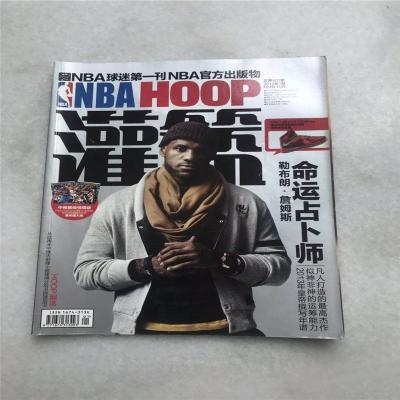 China Reading Cheap High Quality Eco Color Print Custom Magazine For Sport for sale