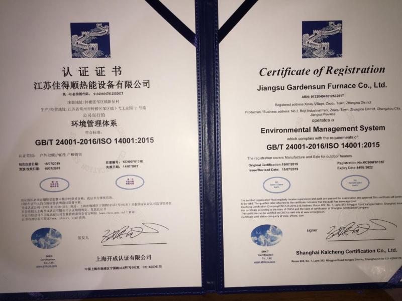 ISO14001 - Jiangsu Gardensun Furnace Co., Ltd.