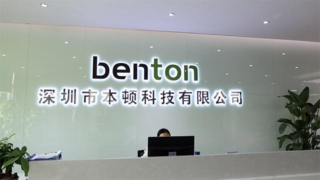 Verified China supplier - Shenzhen Benton Technology Co., Ltd.