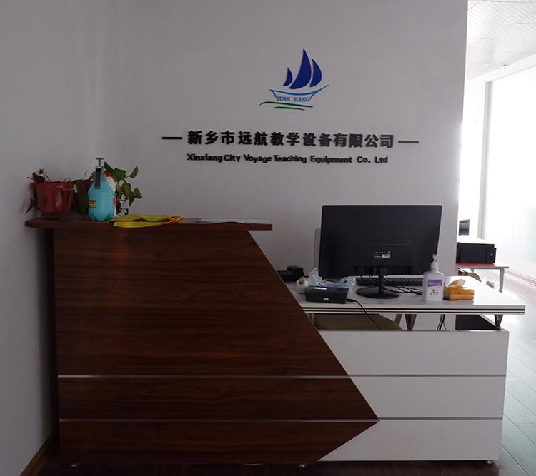 Επαληθευμένος προμηθευτής Κίνας - Xinxiang City Voyage Teaching Equipment Co., Ltd.