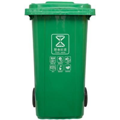 China Sustainable Outdoor Hygiene Trash Can With Cover 30L 50L 100L 120L 240L 240L Trailer Pedal Residential Reuse Waste Bin Can for sale