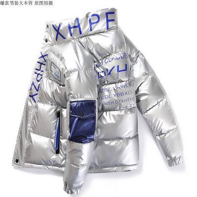 China Waterproof 2022 Winter Solid Color Shiny Thick Coat Casual Waterproof Men's Jacket Down Jacket Outdoor Jackets for sale