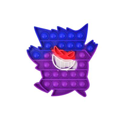 China Reliever Extrusion Second Generation Gengar Christmas Wiggle Person Toys Wiggle Toys Single Dimple for sale