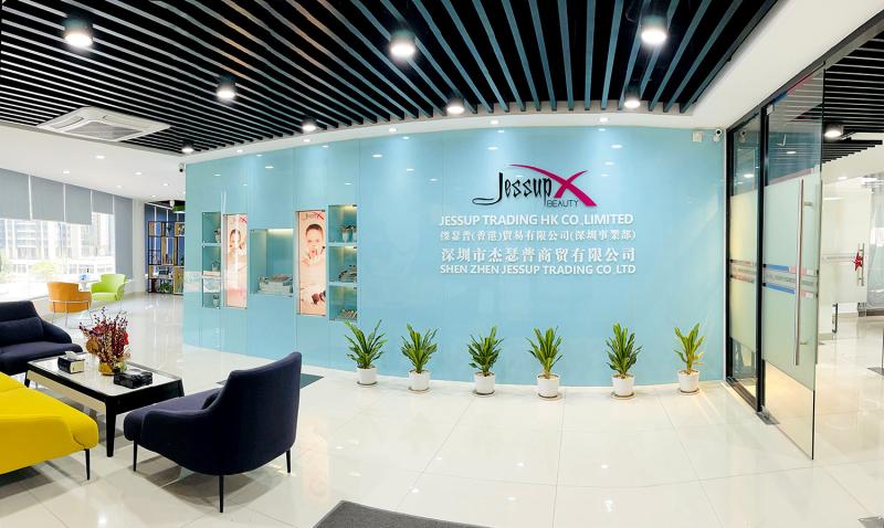 確認済みの中国サプライヤー - Jessup Beauty