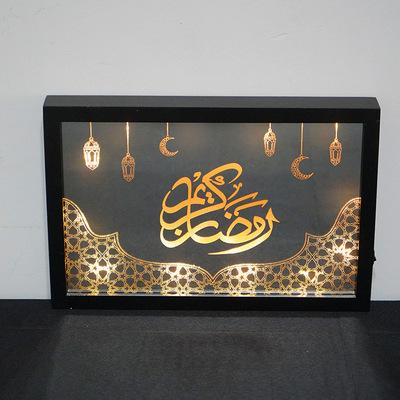 China 2022 Hot Sales Plastic+acrylic Led Wall Mural Eid Al Ramadan Eid Mubarak LED Night Light Wall Painting For Muslims for sale