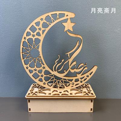 China Muslim Iftar Eid Festival Indoor/Outdoor Festival Decoration Moon Led Decoration Mosque Star Prayer Shape Customized Ramadan Text for sale